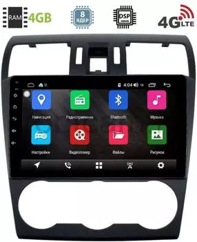 Штатная магнитола Subaru Forester IV, Impreza IV, XV I 2011-2015 LeTrun 2910-2944 на Android 8.1 (8 ядер, 4G SIM, DSP, 4GB/64GB) 9132 (+ Камера заднего вида в подарок!)