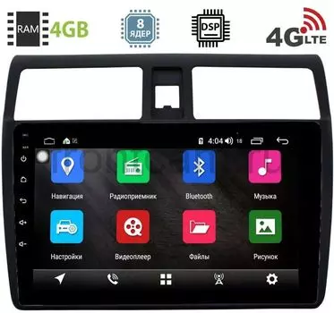 Штатная магнитола Suzuki Swift III 2004-2010 LeTrun 2760-2943 на Android 8.1 (8 ядер, 4G SIM, DSP, 4GB/64GB) 1024 (+ Камера заднего вида в подарок!)