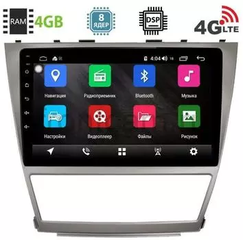 Штатная магнитола Toyota Camry V40 2006-2011 LeTrun 1882-2943 на Android 8.1 (8 ядер, 4G SIM, DSP, 4GB/64GB) 1063 (+ Камера заднего вида в подарок!)
