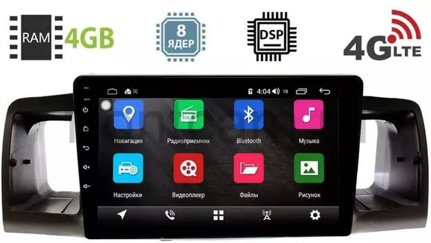 Штатная магнитола Toyota Corolla IX, Allex 2001-2006 (совместимость с BYD F3) LeTrun 2294-2944 на Android 8.1 (8 ядер, 4G SIM, DSP, 4GB/64GB) 9074 (+ Камера заднего вида в подарок!)