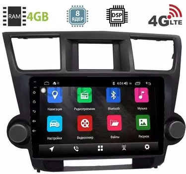 Штатная магнитола Toyota Highlander (U40) 2007-2013 LeTrun 2293-2943 на Android 8.1 (8 ядер, 4G SIM, DSP, 4GB/64GB) 1086 (+ Камера заднего вида в подарок!)
