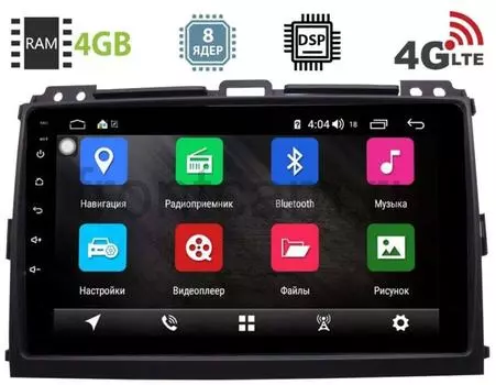 Штатная магнитола Toyota Land Cruiser Prado 120 2002-2009 LeTrun 2443-2944 на Android 8.1 (8 ядер, 4G SIM, DSP, 4GB/64GB) 9063/9064 (+ Камера заднего вида в подарок!)