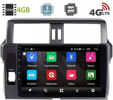 Штатная магнитола Toyota Land Cruiser Prado 150 2013-2017 (темно-серая) LeTrun 1864-2943 на Android 8.1 (8 ядер, 4G SIM, DSP, 4GB/64GB) 1998/1999 (+ Камера заднего вида в подарок!)