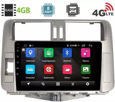 Штатная магнитола Toyota Land Cruiser Prado 150 2009-2013 LeTrun 1863-2944 на Android 8.1 (8 ядер, 4G SIM, DSP, 4GB/64GB) 9005/9006 (+ Камера заднего вида в подарок!)