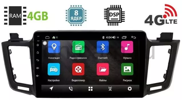 Штатная магнитола Toyota RAV4 (CA40) 2013-2019 LeTrun 1829-2943 на Android 8.1 (8 ядер, 4G SIM, DSP, 4GB/64GB) 1002/1030/1060 (+ Камера заднего вида в подарок!)