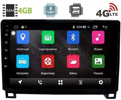 Штатная магнитола Toyota Tundra II, Sequoia II 2008-2018 LeTrun 2904-2943 на Android 8.1 (8 ядер, 4G SIM, DSP, 4GB/64GB) 1055/1062 (+ Камера заднего вида в подарок!)