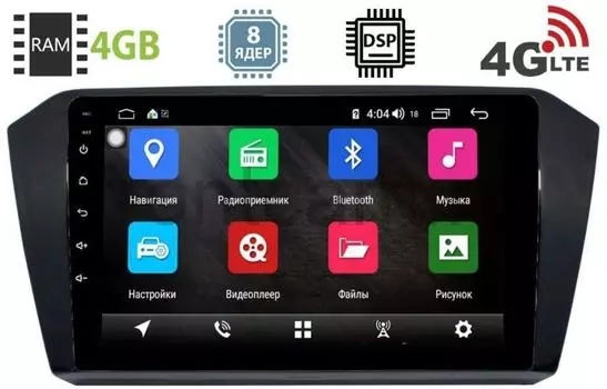 Штатная магнитола Volkswagen Passat B8 2015-2019 LeTrun 2758-2943 на Android 8.1 (8 ядер, 4G SIM, DSP, 4GB/64GB) (+ Камера заднего вида в подарок!)