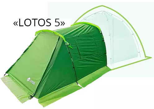 Спальная палатка Лотос 5 Саммер (+ Дарим комплект ввертышей для палаки.)
