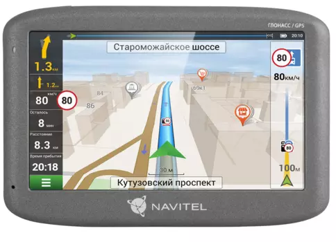 Спутниковый GPS навигатор Navitel G500 (+ Антисептик-спрей для рук в подарок!)