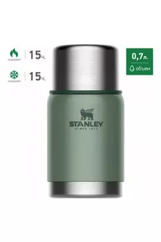 Темно-зеленый термос для еды STANLEY Adventure 0,7L