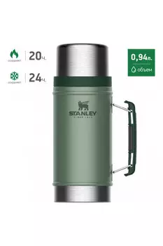 Темно-зеленый термос для еды STANLEY Classic 0,94L 10-07937-003 (+ Антисептик-спрей для рук в подарок!)