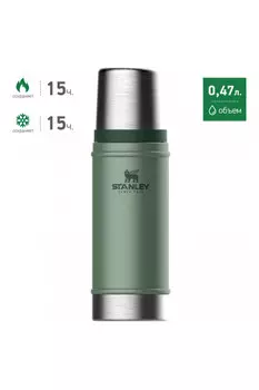 Темно-зеленый термос STANLEY Classic 0,47L 10-01228-072 (+ Антисептик-спрей для рук в подарок!)
