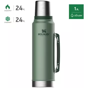 Темно-зеленый термос STANLEY Classic 1L (+ Антисептик-спрей для рук в подарок!)