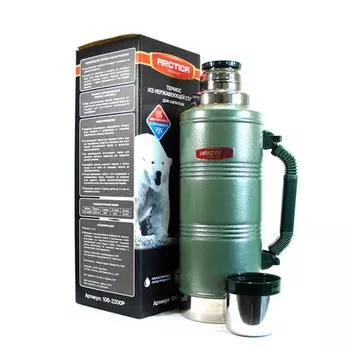 Термос АРКТИКА 106 амер. диз. зел. 2.2л (+ Антисептик-спрей для рук в подарок!)