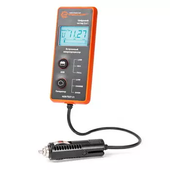 Тестер цифровой Агрессор 2в1 AGR/TEST-21 ( ЖК, тест АКБ, тест генератора)