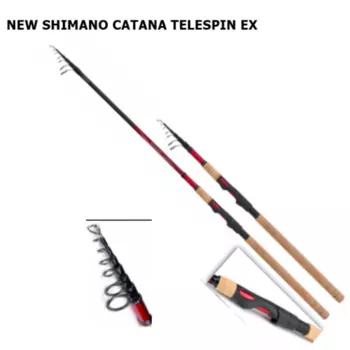 Удилище CATANA EX TELESPIN 165UL (+ Упаковка виброхвостов в подарок!)