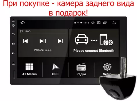 Универсальное головное устройство 2DIN INCAR AHR-9380 (Android 9.0) (+ Камера заднего вида в подарок!)