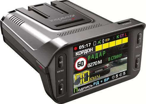 Видеорегистратор с радар-детектором Inspector Marlin S (+ Антисептик-спрей для рук в подарок!)