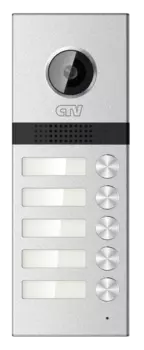 Вызывная панель для видеодомофонов на 5 абонентов CTV-D5MULTI (серебристый) (+ Автомобильные коврики для впитывания влаги в подарок!)