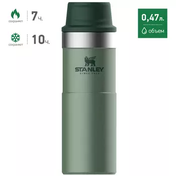 Зеленая термокружка STANLEY Classic 0,47L One hand 2.0 10-06439-030 (+ Антисептик-спрей для рук в подарок!)