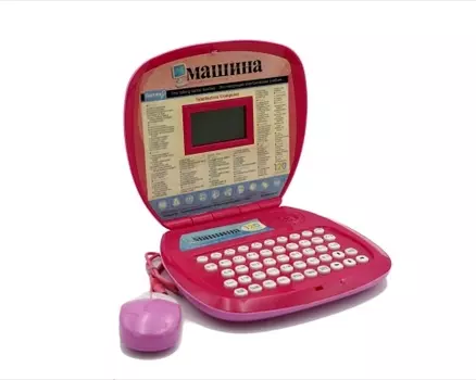 Детский развивающий компьютер МАШИНА 120 функции NO.JD20283ER