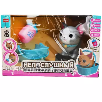 Интерактивный питомец Naughty Little Pet Котик корзинка, бутылочка (непослушный питомец)