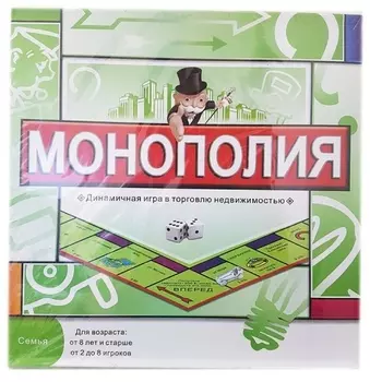 Монополия настольная игра 5211R