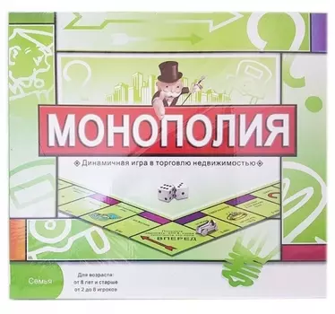 Монополия настольная игра 5216R