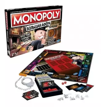 Настольная игра Монополия Большая Афера