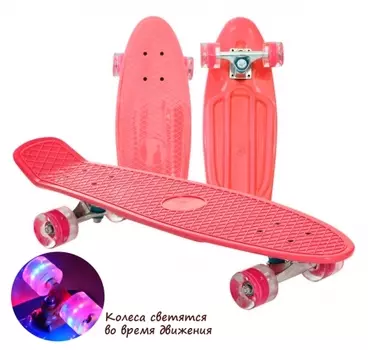 Пенни борд (скейтборд) со светящимися колесами красный 75 см (30")
