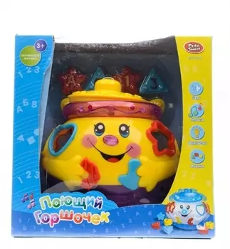 Развивающая игра-сортер "Поющий горшочек" Жёлтый