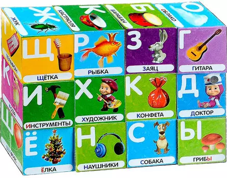 12 развивающих кубиков - Маша и медведь. Азбука