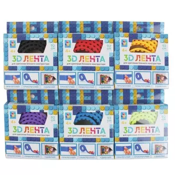 3D лента с клейкой основой для крепления блочного конструктора, 92 см