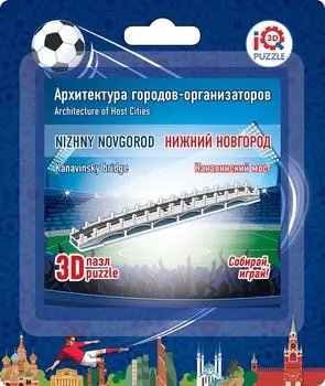 3D-пазл Архитектура городов-организаторов – Канавинский мост