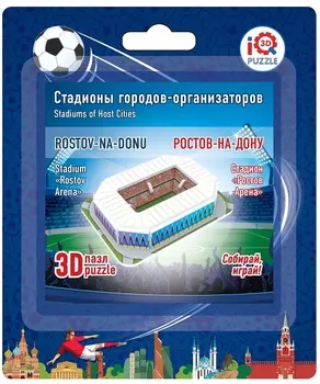 3D пазл - Ростов Арена