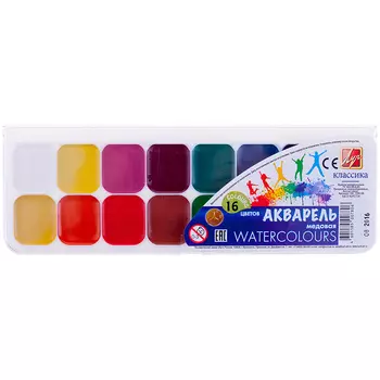 Акварель – Классика, 16 цветов, без кисти