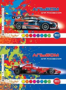 Альбом для рисования А4 30л. "Первое место"