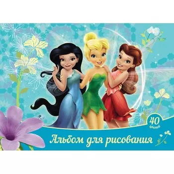 Альбом для рисования Disney "Феи" 40 листов