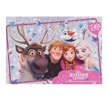 Альбом для рисования из серии Холодное сердце, 24 листа на скрепке