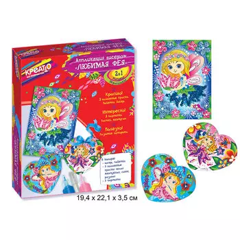 Аппликация бисером Креатто™ - Любимая Фея