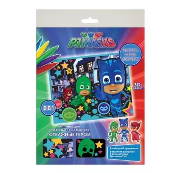 Аппликация и раскраска на бархате - PJ Masks Отважные герои