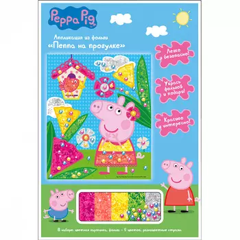 Аппликация из фольги Peppa Pig™ - Пеппа на прогулке, 17 х 20 см