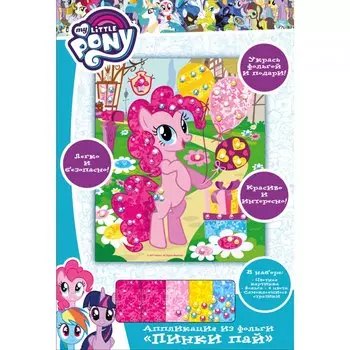 Аппликация из фольги Пинки Пай из серии Мой маленький пони, размер 17 х 20 см.