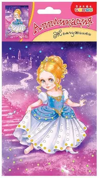 Аппликация из серии Чудо-мастерская Жемчужинки – Золушка