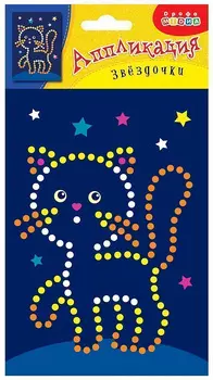 Аппликация из серии Чудо-мастерская Звездочки – Котенок