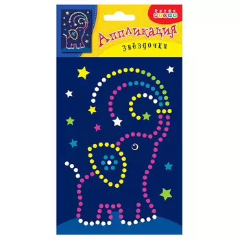 Аппликация из серии Звездочки – Слоник