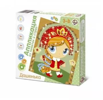 Аппликация из страз и пайеток. Дашенька