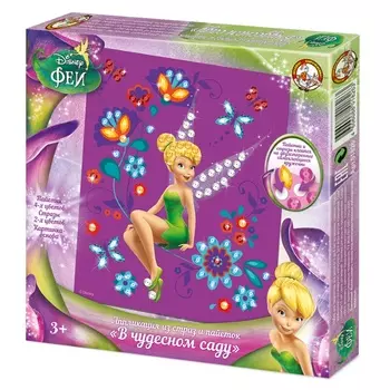 Аппликация из страз и пайеток - Феи. В чудесном саду