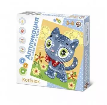 Аппликация из страз и пайеток. Котёнок