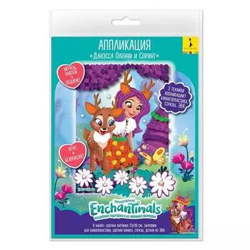 Аппликация ТМ Энчантималс - Данэсса Оленни и Спринт